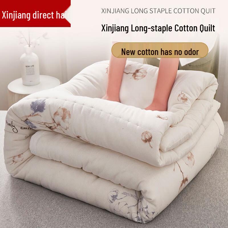 

Mufanyifei Xinjiang Quilted Cotton Quilt 150x200cm