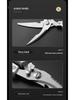 Stainless Steel Multifunctional Kitchen Scissors for Meat, Fish, and Bone Cutting