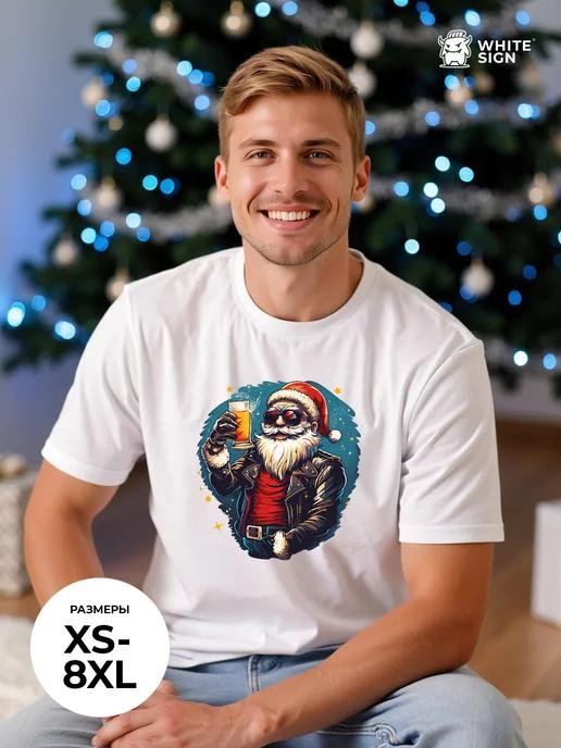 Fun oversized Christmas T-shirt:  Santa with a Beer L