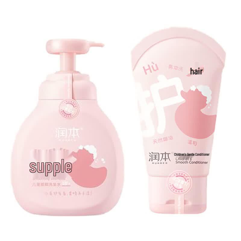 Runben Kids Smoothing Shampoo & Conditioner Set