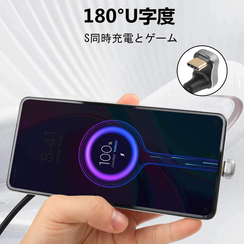 SinLoon 100W Typ C zu C Gegenläufiger Winkel zu USB Typ C Verlängerung 10Gbps Schnellladung Nylon Geflochtenes Kabel für USB C Geräte Kabel, U-förmiges USB-C
