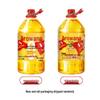 Arowana Golden Ratio Zero Trans Fat Blended Vegetable Oil
