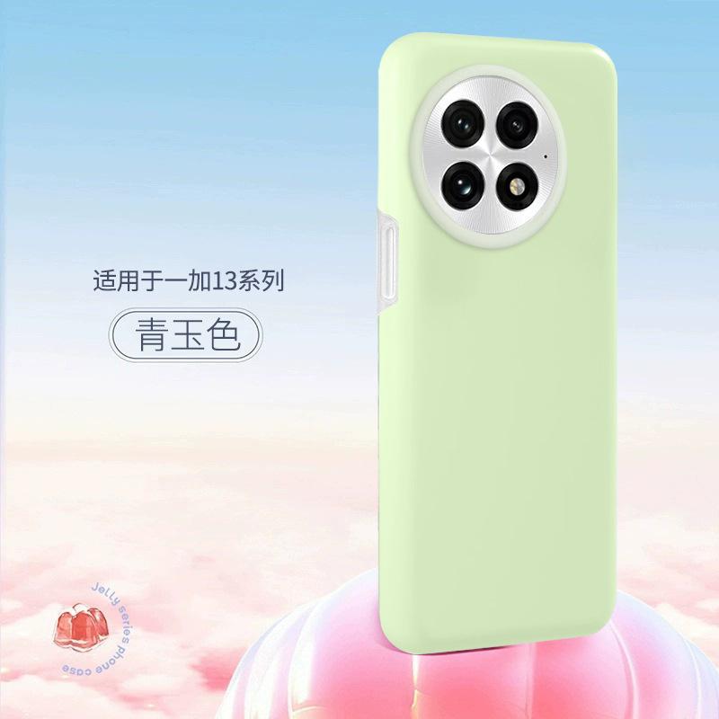 Official Jelly Liquid Silicone Magnetic Attraction Is Suitable for One Plus ACE1 Mobile Phone Case, One Plus 11 Anti-drop All-inclusive 11 Case.