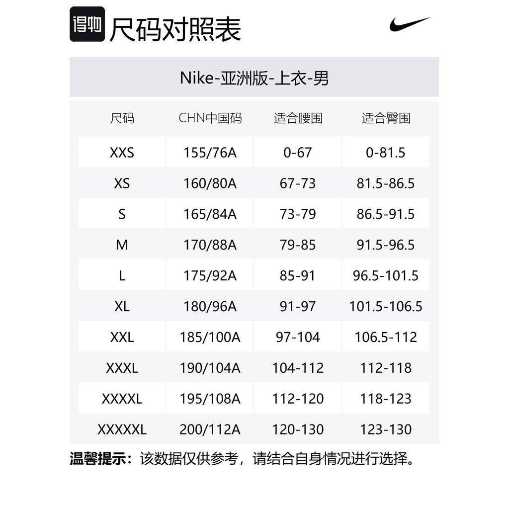 Nike MILER Repel Windrunner Jacket Men's Apricot Tea Brown DD4747-297
