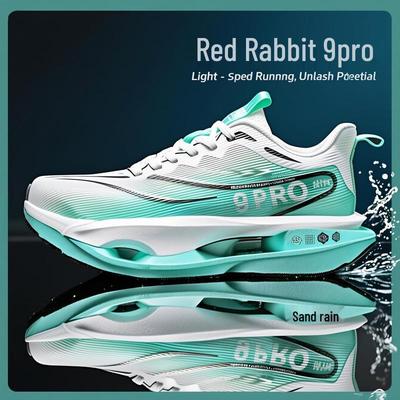 Chitu 9PRO Carbonplatte Laufschuhe 2025: Leicht, Atmungsaktiv, Stoßdämpfend, Professionelle Renn-Sneaker für Studenten