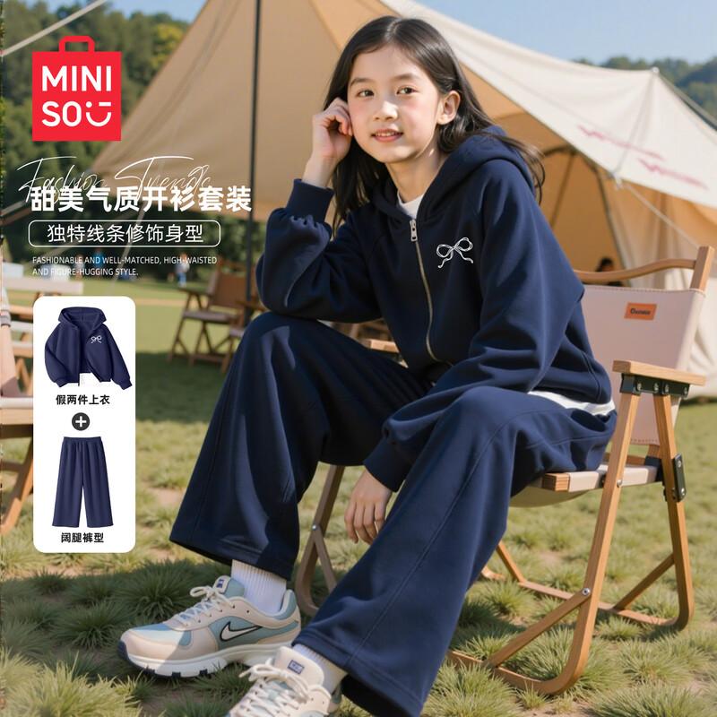 Miniso Girls' Autumn Casual Hooded Two-Piece Set