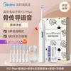 YS7 Max Smart Sonic Electric Toothbrush CN Plug (adapter Included)