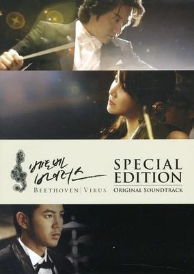 DVD  - Beethoven Virus Korean Drama OST Sp CMAC8365 Japan Movies & DVD Used