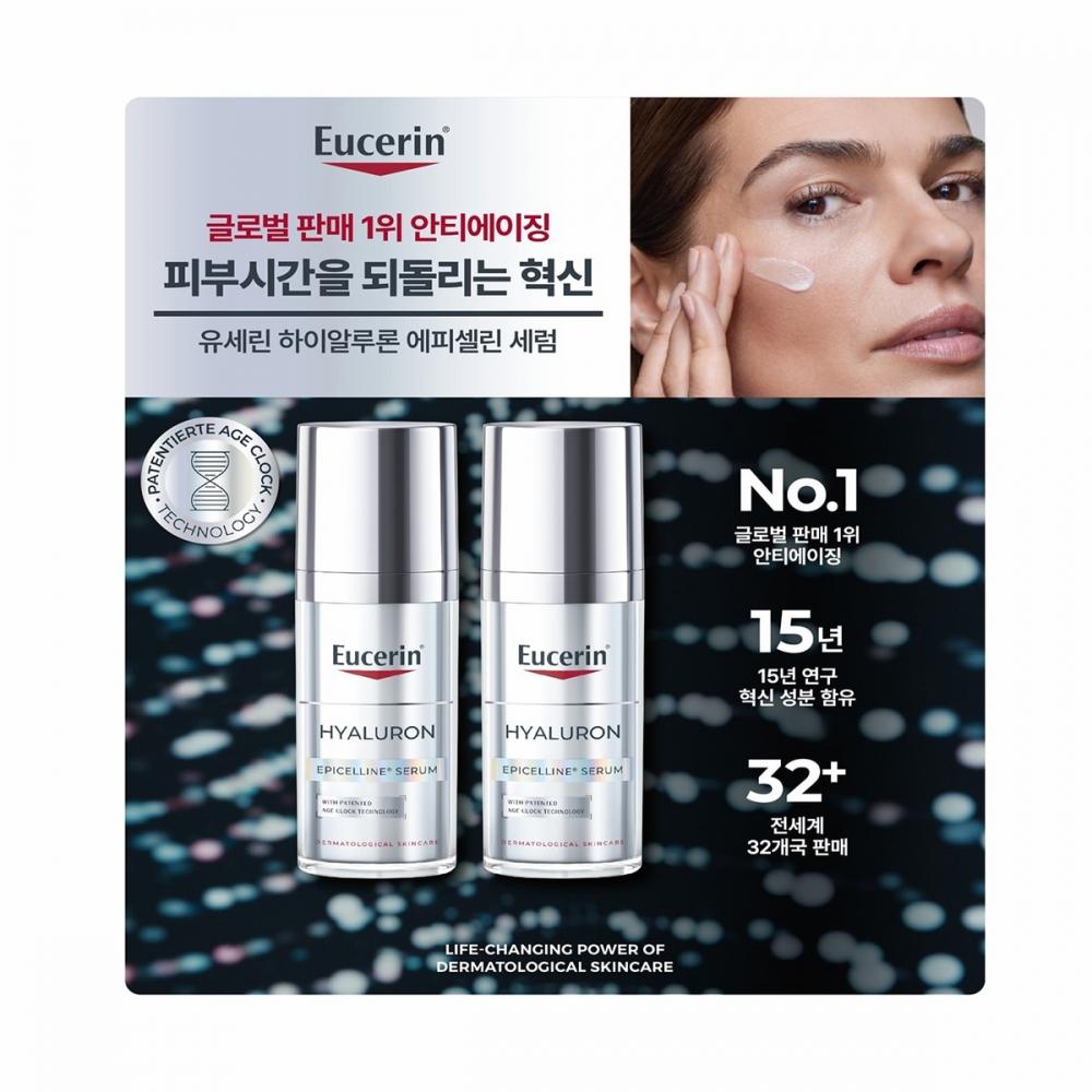 Eucerin Hyaluron Epicerin Serum 30ml X 2