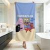 Colorful-BarbapapaS Towel Five-Star Hotel Quality Eco-Friendly Ultra Soft Thick Towels & Beach Towels