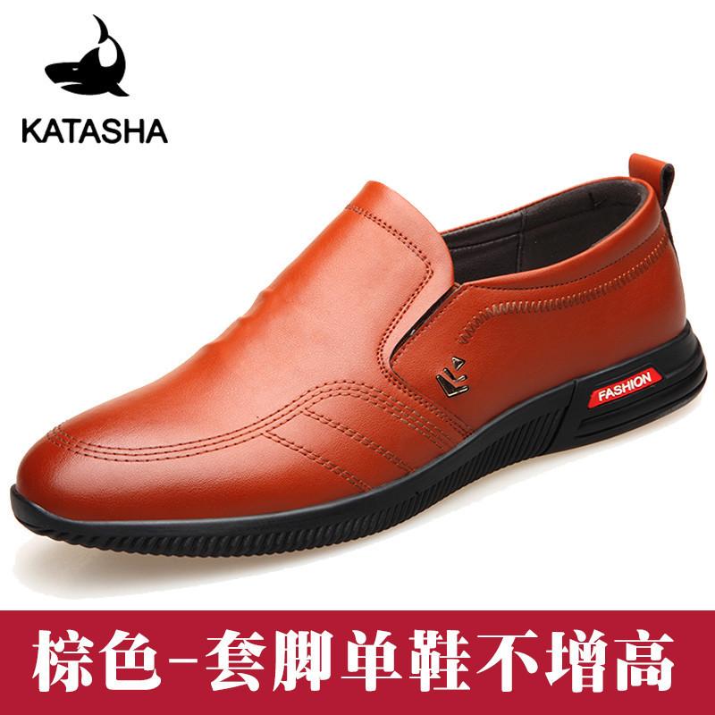 

Весна 2025 мужская повседневная обувь универсальная модная трендовая обувь износостойкий плоский каблук одна педаль мужская деловая ката акула 39