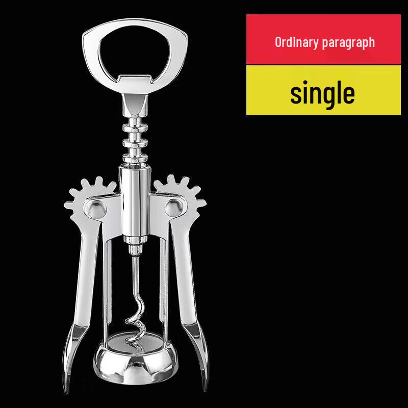 Seahorse Knife Style Multi-functional Wine & Beer Bottle Opener