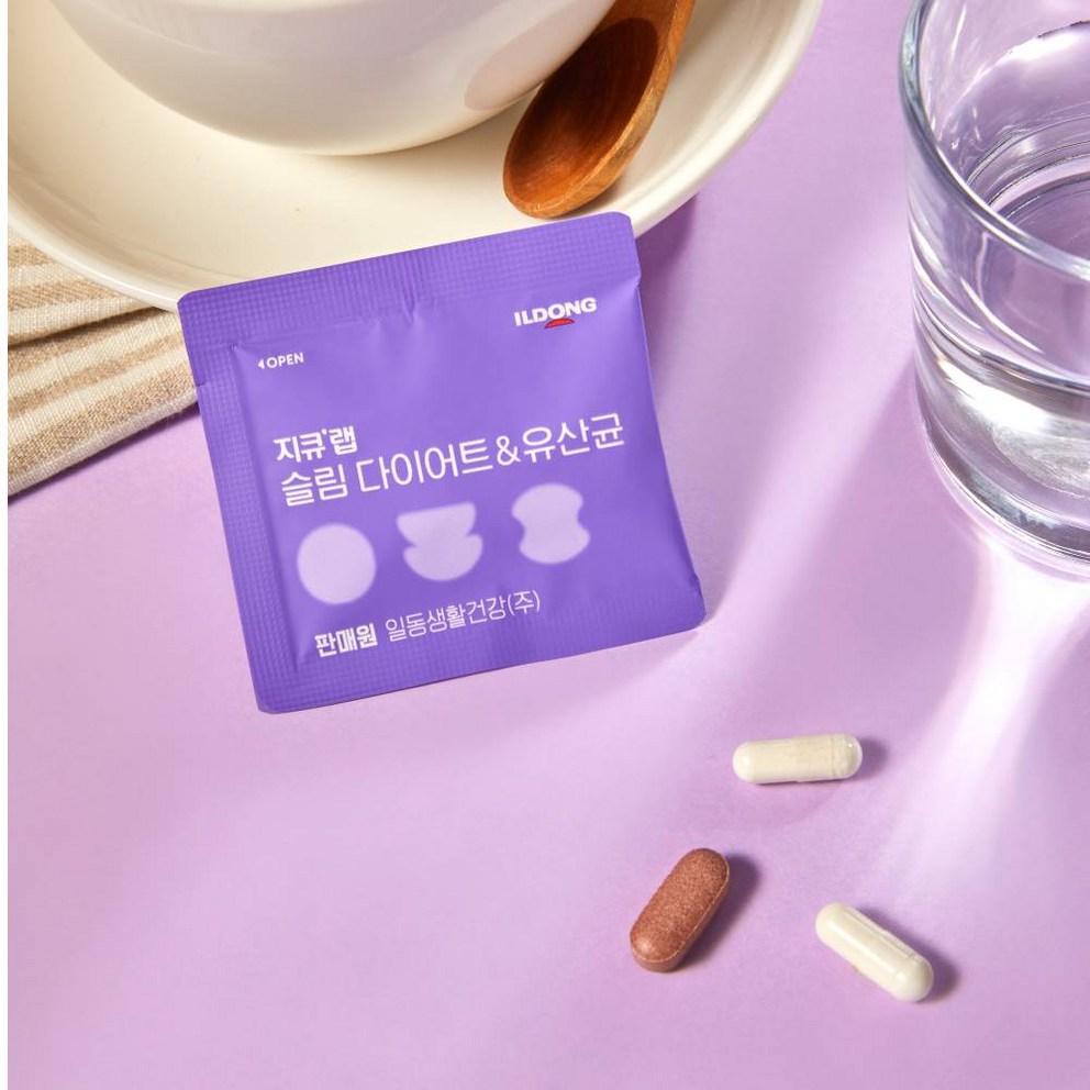 GQ Lab Slim Diet & Probiotics 14p