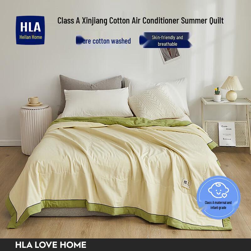 

HLA Washable Kapok Summer Quilt