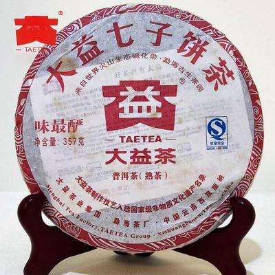 Pu'er