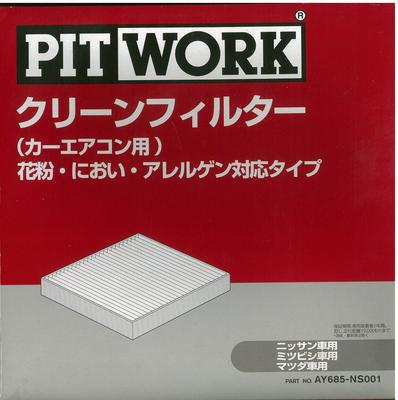 PITWORK Air Conditioner and Allergen Resistant Nissan Genuine Part Filter, Pollen, Odor, Type, AY685-NS001-01,