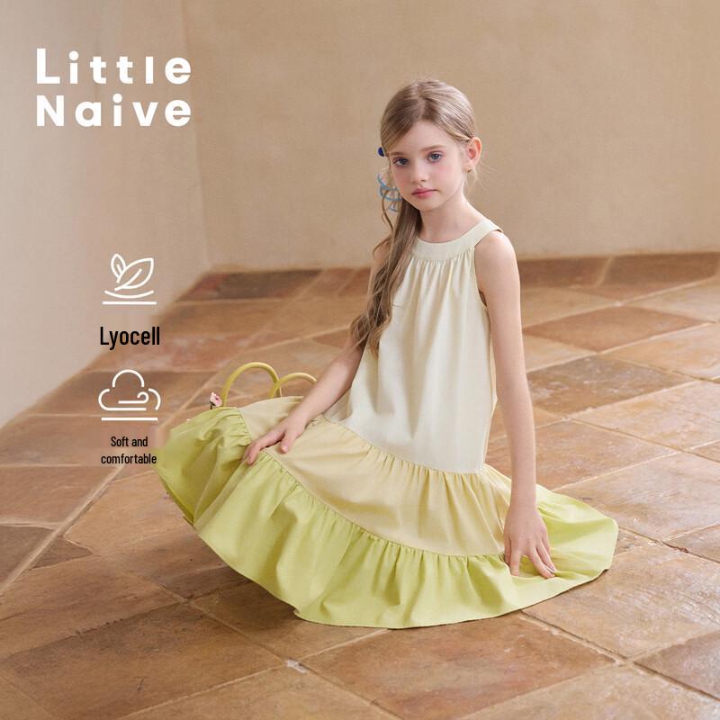 Little Naive Girls  Gradient Halter Sundress 110