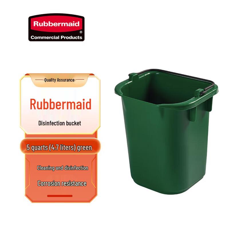 Rubbermaid Commercial Disinfection Carry Bucket
