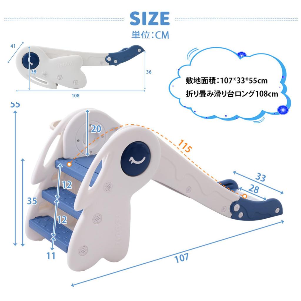 BTM Long Slide, 115cm, Folding Slide, Compact, Long Slider with Basketball Hoop, IndoorOutdoor Use, Storage, IndoorOutdoor Playground Equipment,