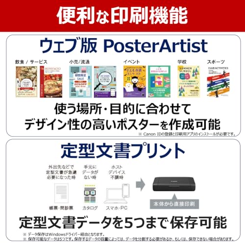 [Neu] Canon Mobildrucker TR163 (A4/Kompakt/WLAN 5GHz kompatibel/5-Farben-Hybridtinte)