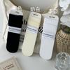 Black And White Socks Women'S Summer Velvet Pile Socks Thin Comfortable And Simple Mid-Leg Socks Ice Socks Solid Color Women'S Socks