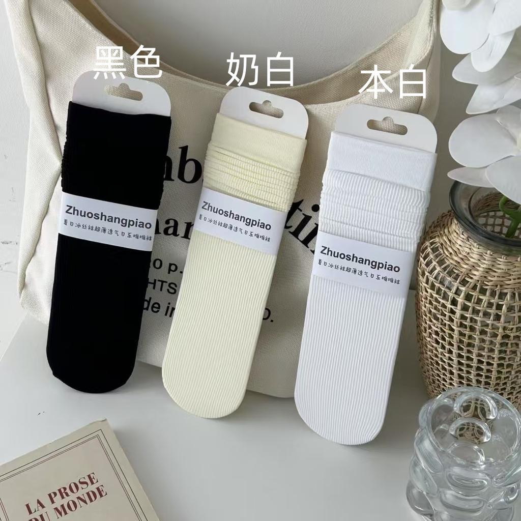 Black And White Socks Women'S Summer Velvet Pile Socks Thin Comfortable And Simple Mid-Leg Socks Ice Socks Solid Color Women'S Socks
