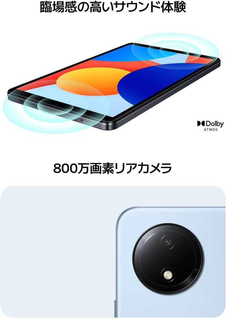 Redmi Pad SE Green VHU5150JP [Bonus Included] 8.7 8.7-inch 4GB/128GB/WiFi/Aurora