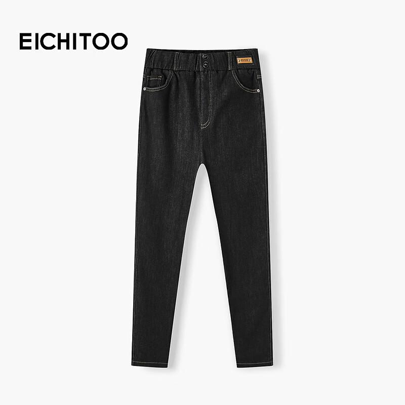 EICHITOO Women s Fleece-Lined Skinny Jeans S