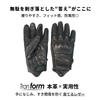 Comfortable Goat Leather Motorcycle Gloves for and Black Leather Goat Leather Motorcycle Gloves for Men by Tranform with Size Fall, Winter, Spring.