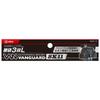 SK11 VANGUARD Tool Matte 190mm x 290mm x 150mm Pouch, 3-Tier, Large, Black, (W) (H) (D), VGD2-15