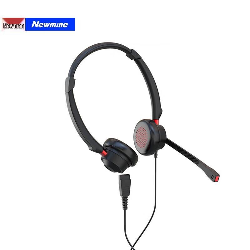 

Newmine NM-HW540D Dual-Ear Call Center Headset (CN version)
