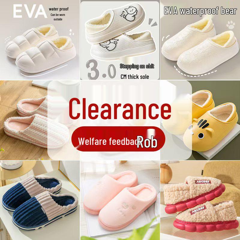 Men's Indoor Warm Plush Slippers with Thick Soles - Perfect for Autumn and Winter