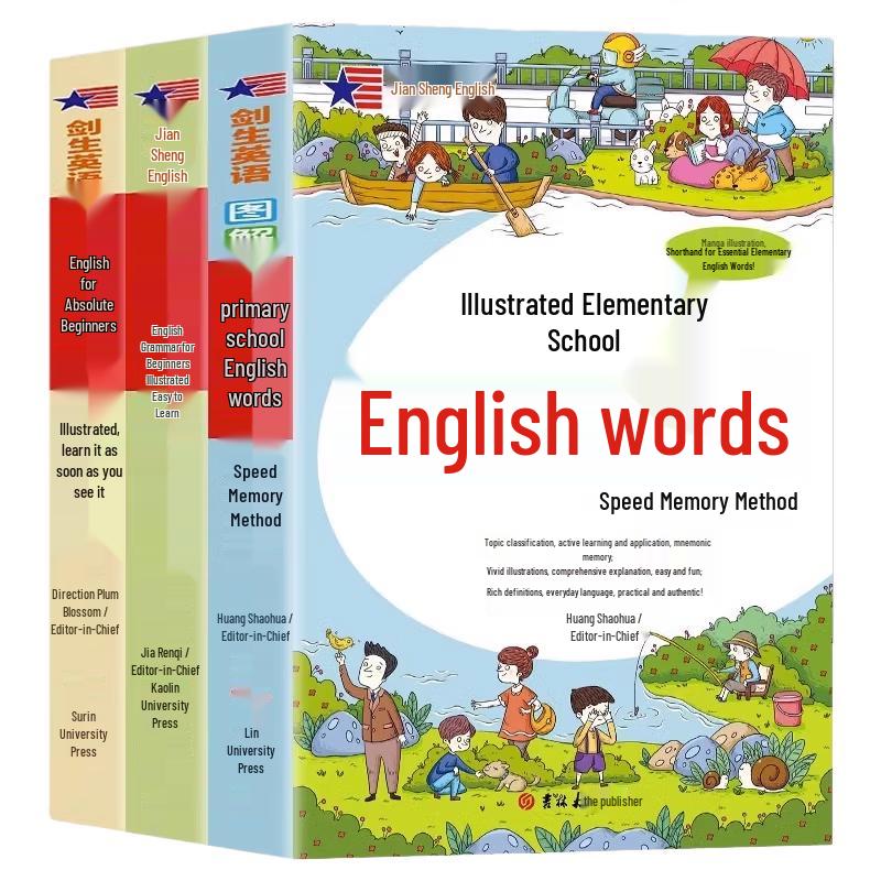 Illustrated English Learning 3-Book Set for Beginners