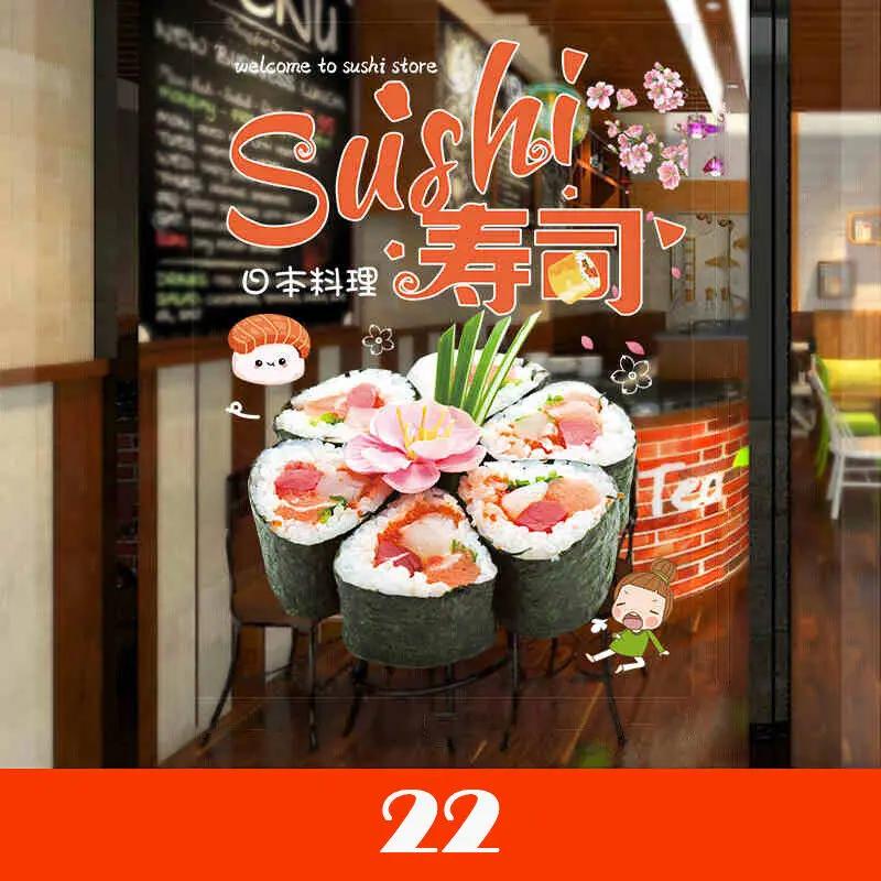50x70cm Japanese Sushi Shop Stickers Window Glass Door Wall Decor Static Sticker Adhesive Mural Japanese Restaurant Wall Sticker