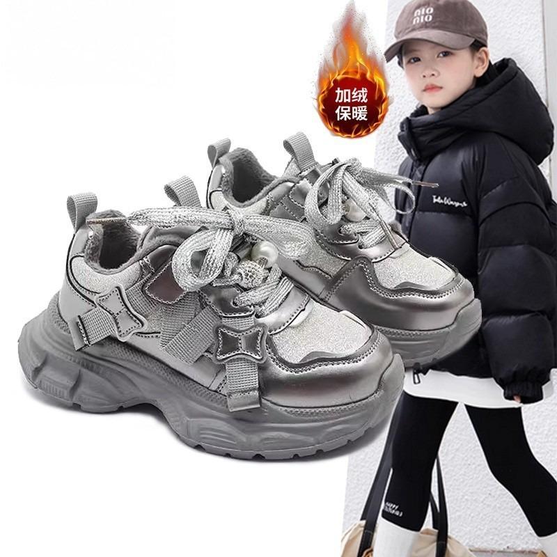Kids Fashion Breathable Mesh Dad Sneakers Boys Girls Casual Sports Running Shoes