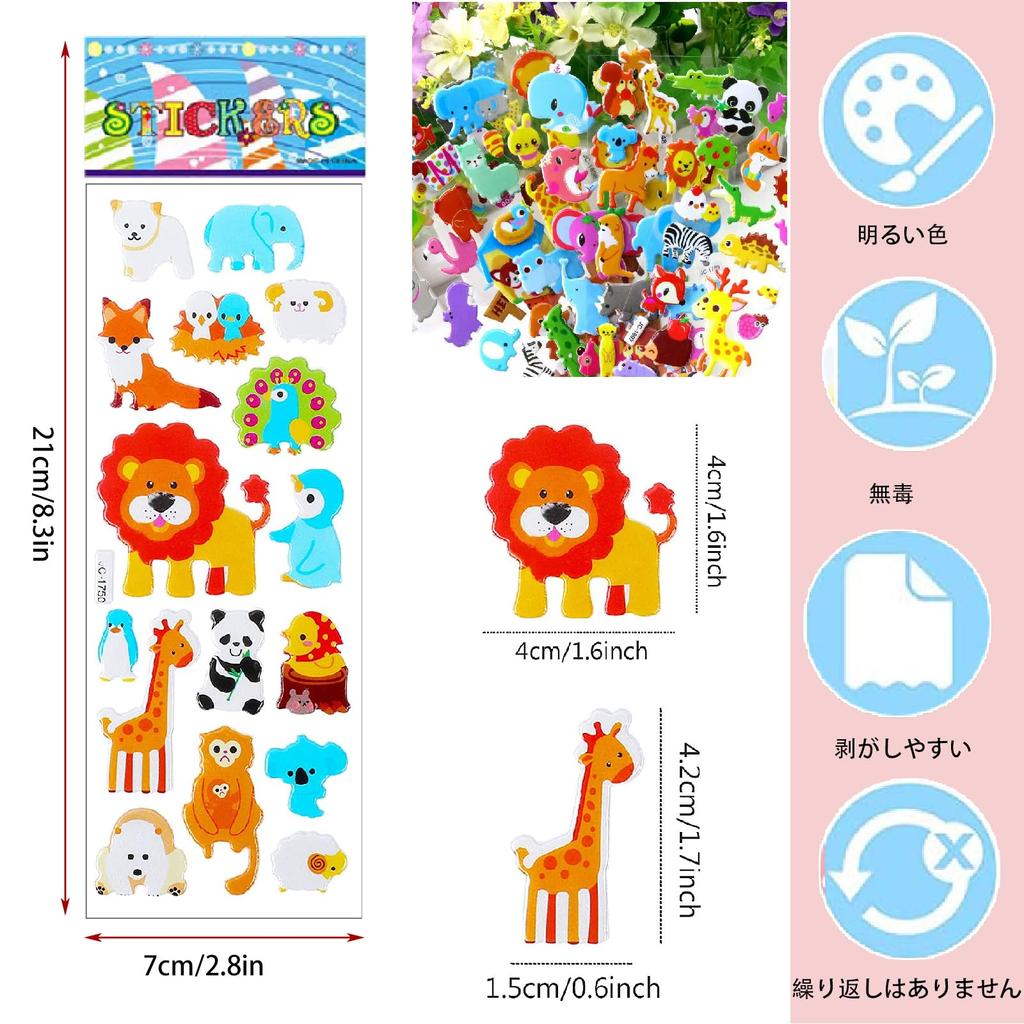 Set of Cute 3D Animal and Ocean Stickers Fluffy and Puffy Animal and Ocean Theme Stickers Perfect for DIY Wall and 14-Piece - - Kids' Projects,