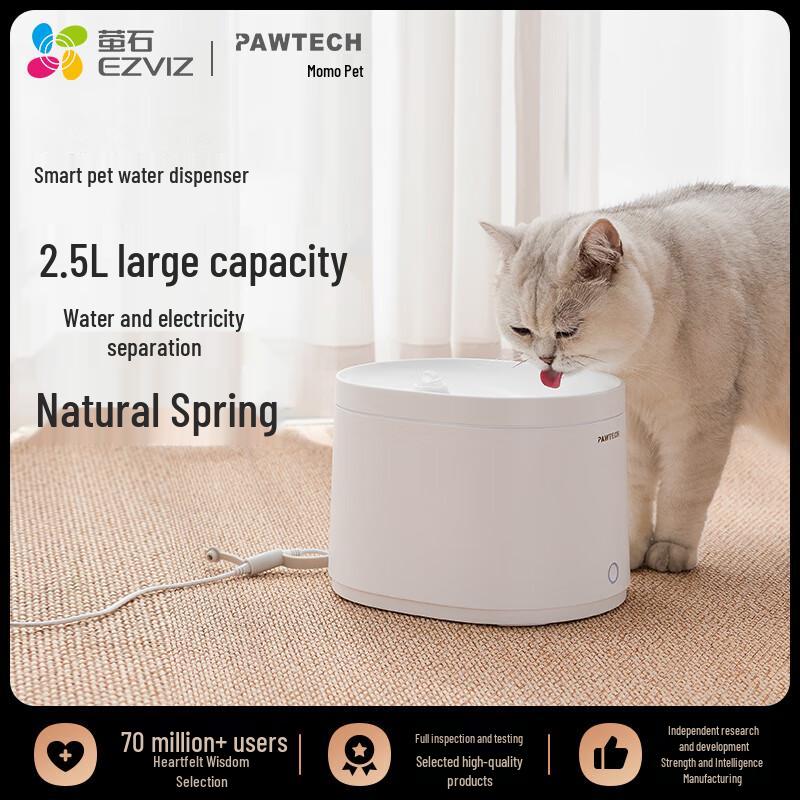EZVIZ Pet Water Dispenser