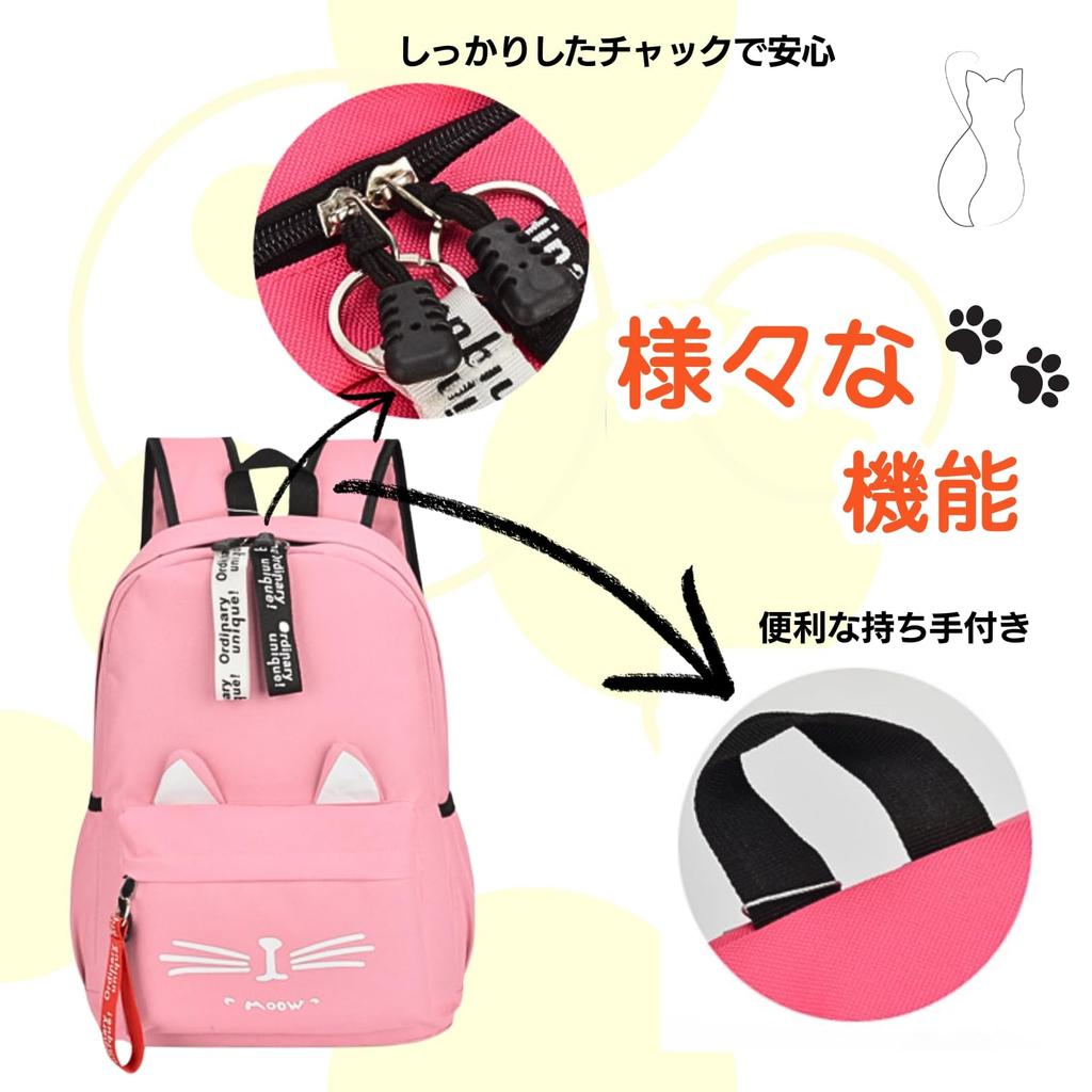 [YOUSTEP] Cat Backpack, Cat Pattern Bag with Cat Ears, Cute, Lightweight, Large Capacity Bag for Girls (Light Pink)