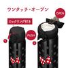 Thermos Water Bottle Vacuum Insulated Mobile Mug 400ml Disney Ribbon Black JNL-403DS R-BK