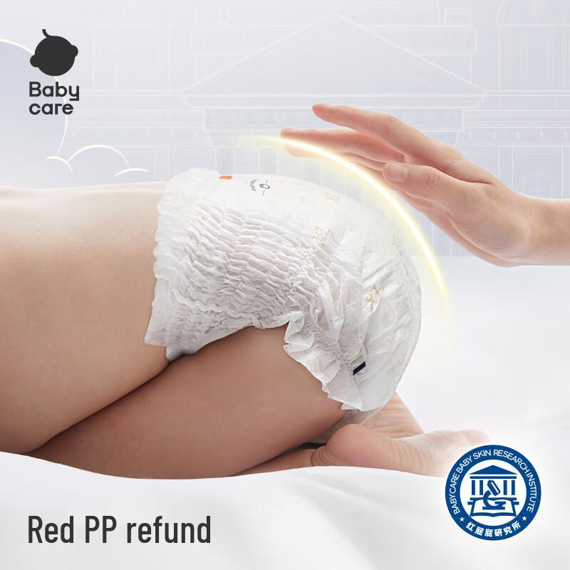 babycare Royal Lion Kingdom Pull-Up Diapers