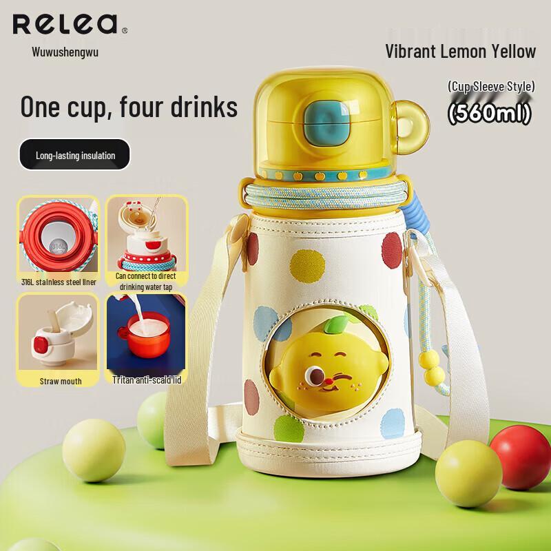 RELEA Mengli 560ml Insulated Straw Mug with Sleeve 560ml