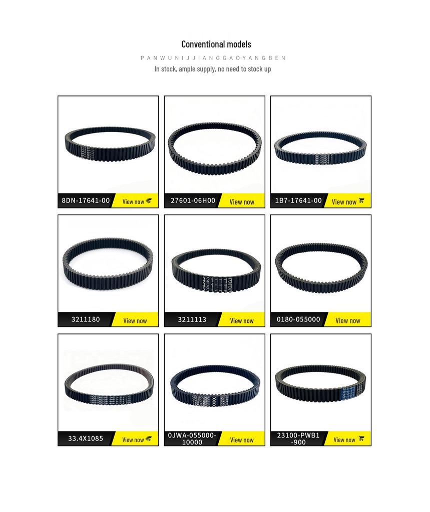 ODES 1000 ATV/UTV Drive Belt Part #21050831001