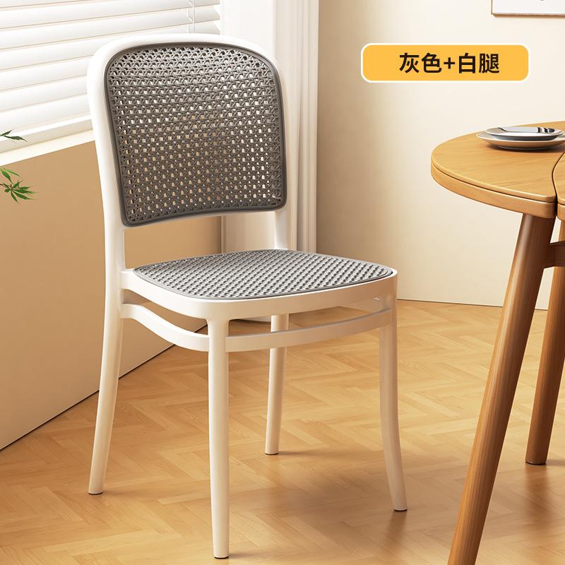 Nordic Dining ChairsLiving Room FurnitureHousehold Plastic Imitation Rattan WeavingModern Simple Backrest Stools New Arrivals