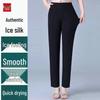 Damen Eis Seide Schnelltrocknende High-Waist Leichte Hose - Sommer Dünn, Elastisch, Atmungsaktiv, Große Größen, Lässige Gerade Passform.