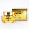 24K Gold Cream 50g