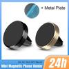 1PCS Car Mounted Magnetic Phone Holder Magnetic Navigation Holder Air Outlet Magnetic Holder for iPhone 16 15 Xiaomi Universal