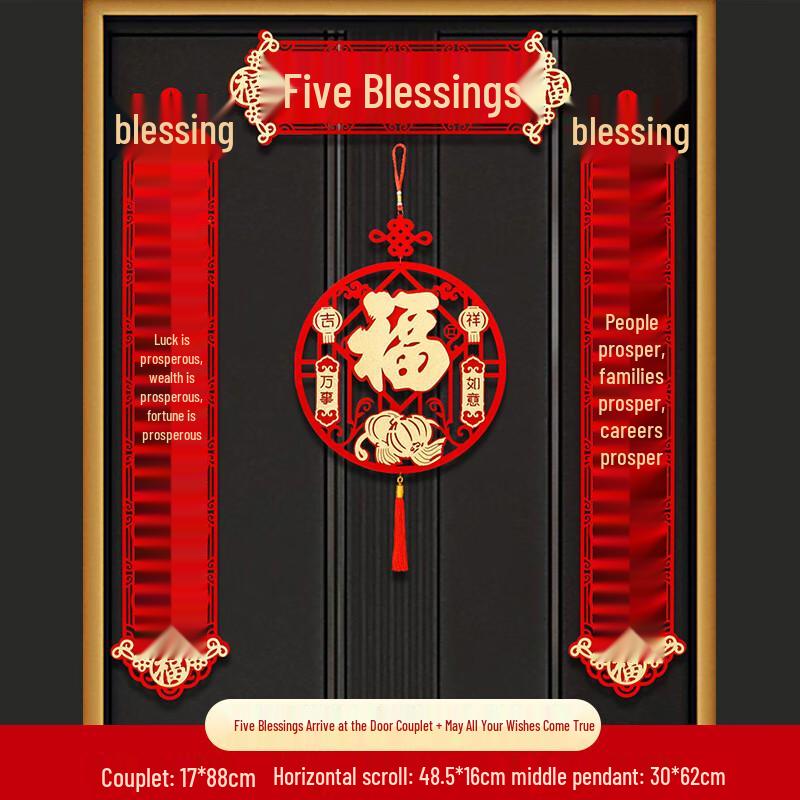 2026 Chinese New Year 3D Magnetic Velvet Couplets