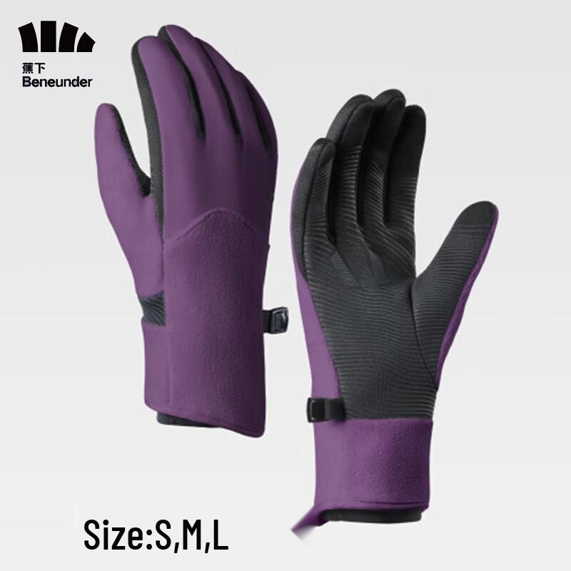 Banana Under Cycling Windproof Warm Touchscreen Gloves