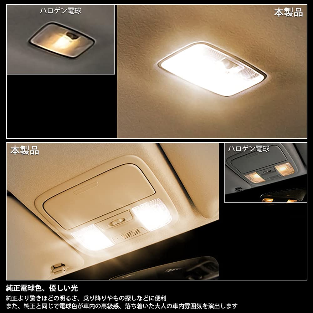 OPPLIGHT STEPWGN LED Room Lamp, STEPWGN RK1 / RK2 / RK5 / RK6 Series