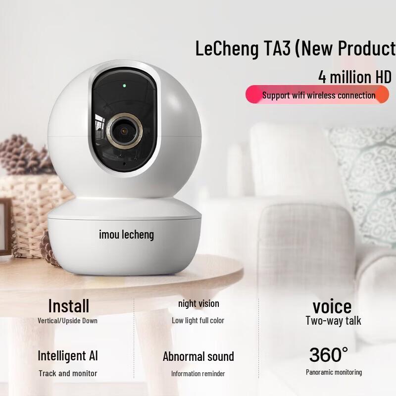 

IMOU TA3 2.5K HD Indoor WiFi Security Camera (CN version)